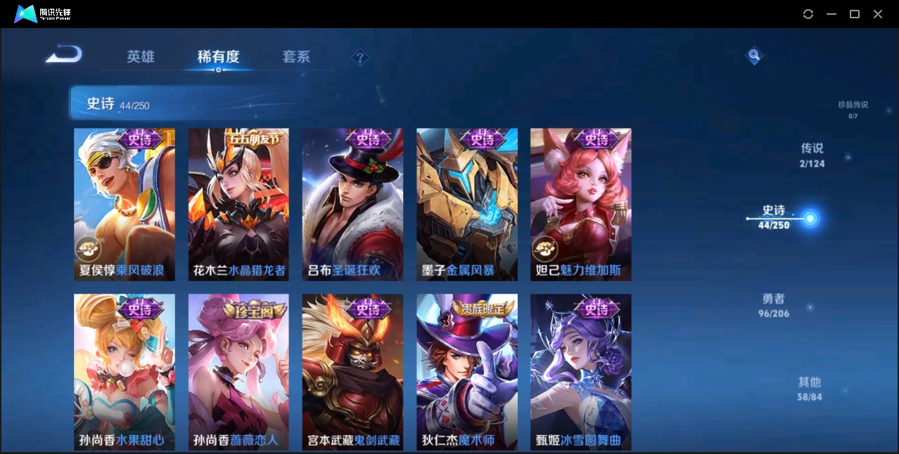 WZZM3319974王者荣耀账号详情图7