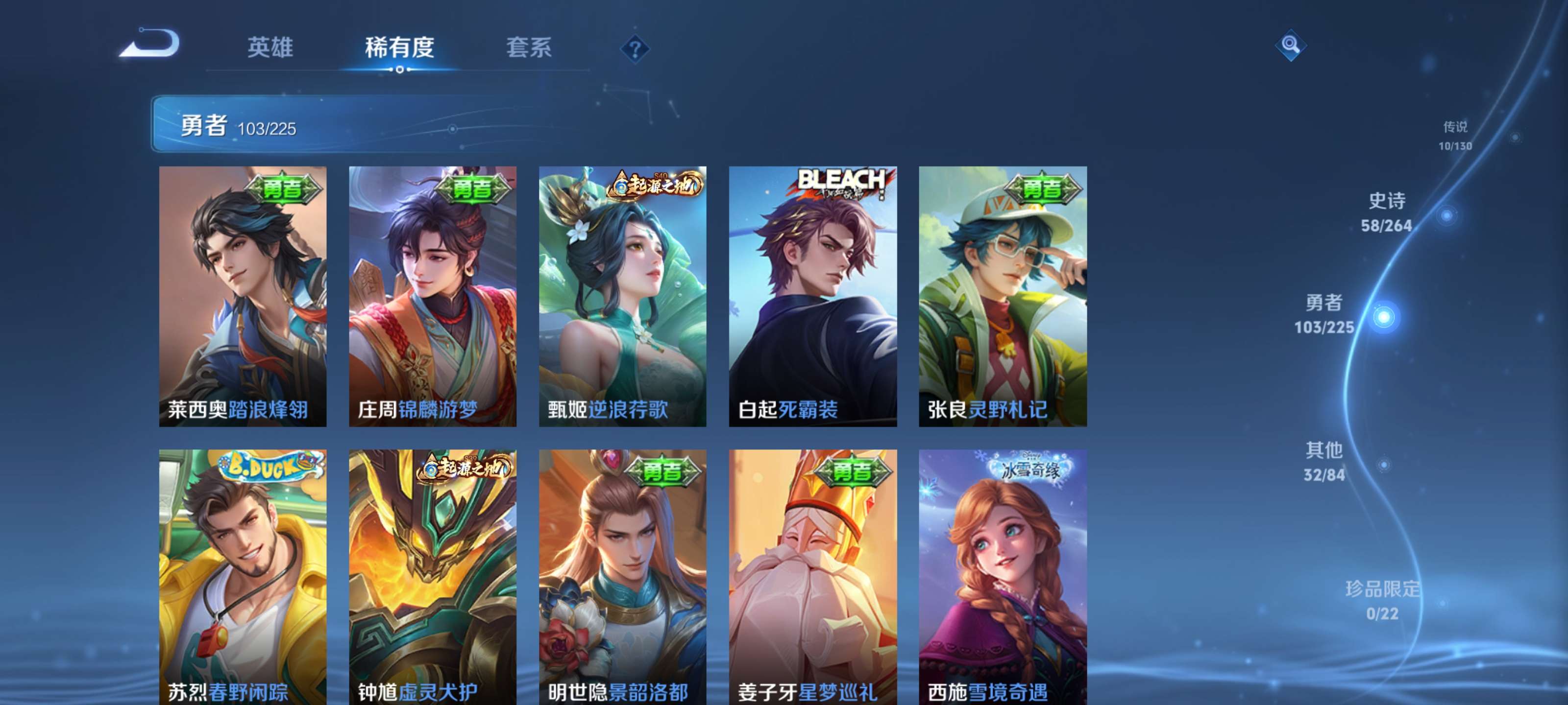 WZZM3322909王者荣耀账号详情图10