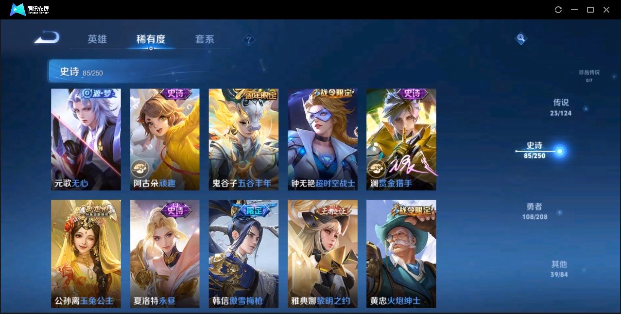 WZZM3319976王者荣耀账号详情图10