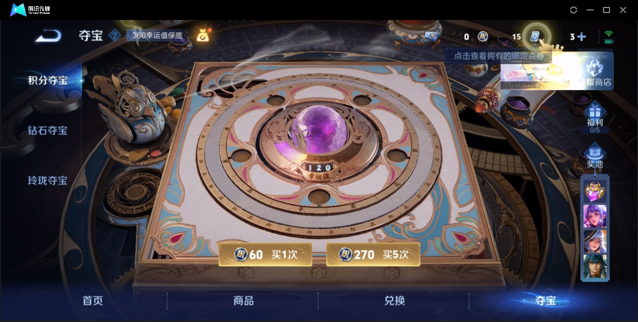 WZZM3319974王者荣耀账号详情图11