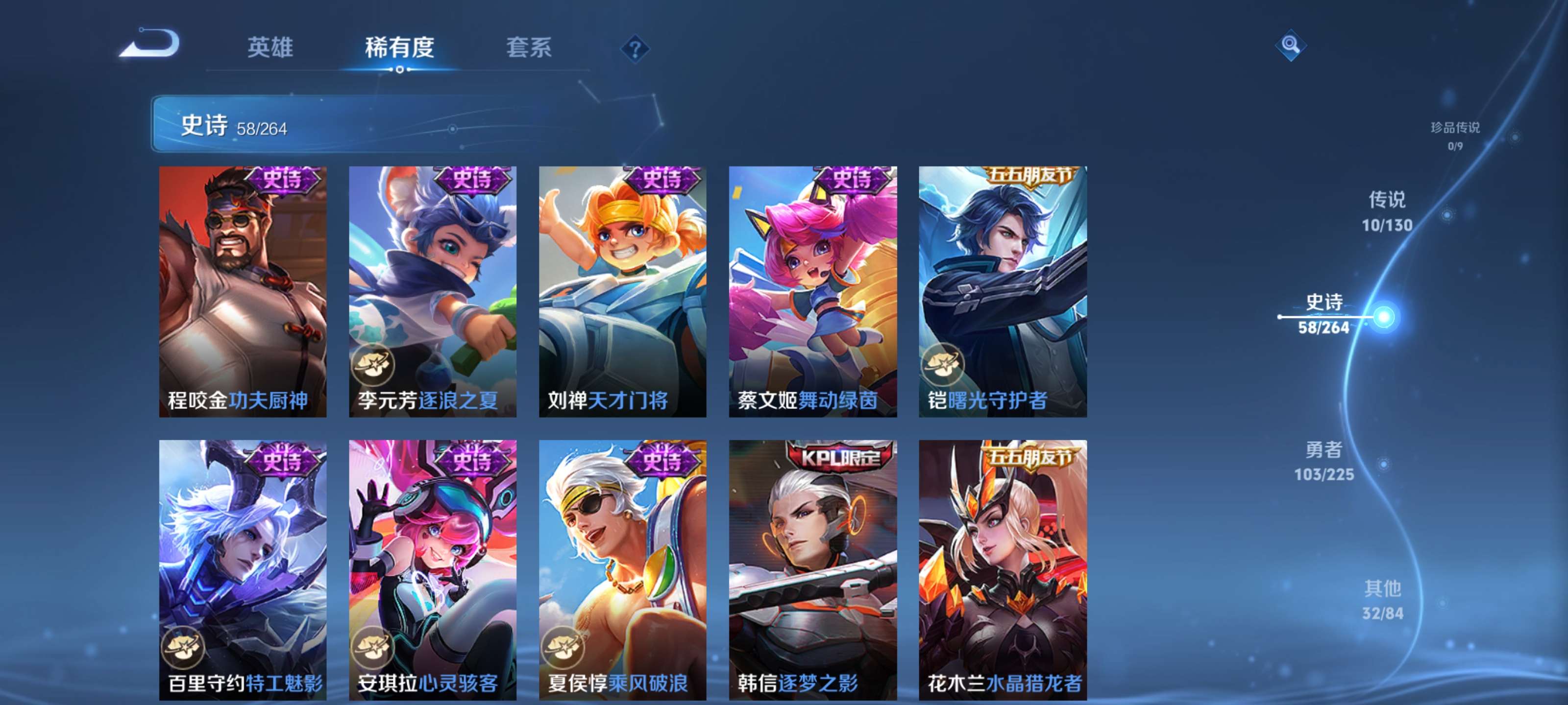 WZZM3322909王者荣耀账号详情图7