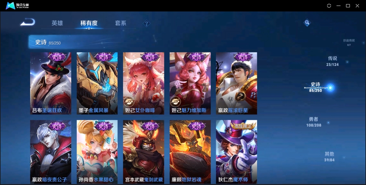 WZZM3319976王者荣耀账号详情图14