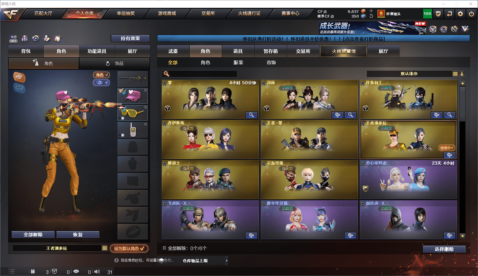 CFCMW372157穿越火线账号详情图13 CFCMW372157穿越火线账号详情图13