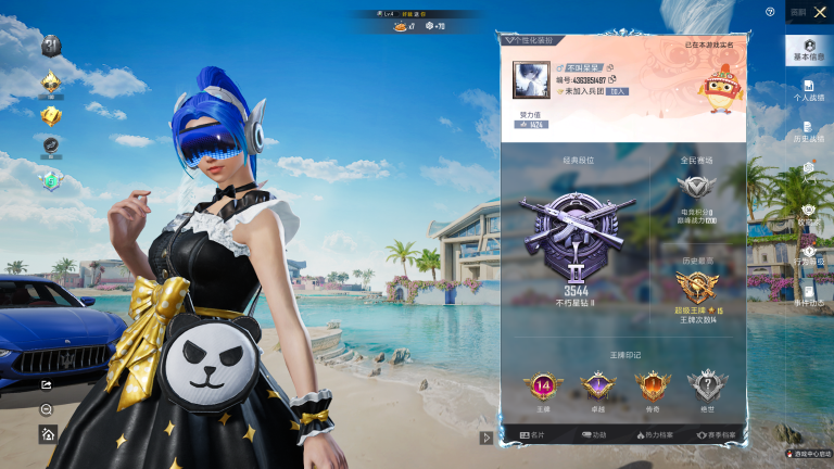 HPZM3353016和平精英账号详情图7 HPZM3353016和平精英账号详情图7