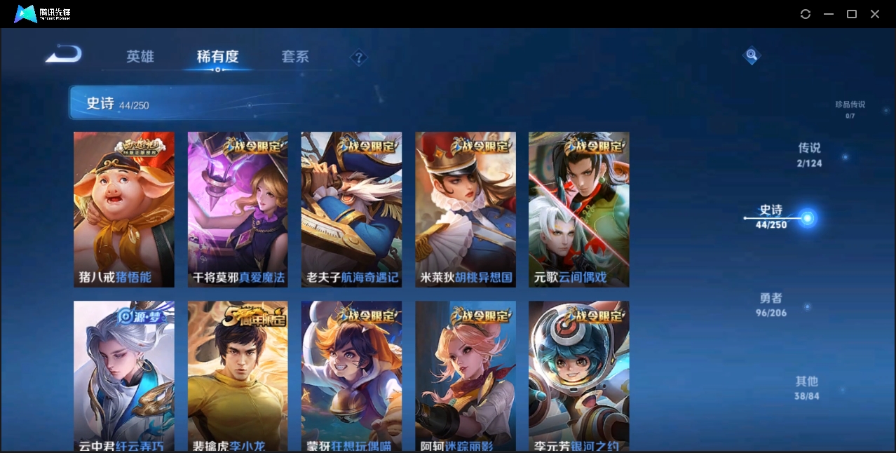 WZZM3319974王者荣耀账号详情图5