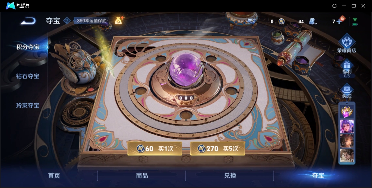 WZZM3319981王者荣耀账号详情图13 WZZM3319981王者荣耀账号详情图13