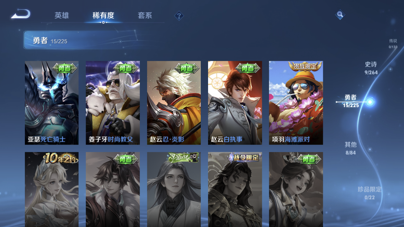 WZZM3322916王者荣耀账号详情图6