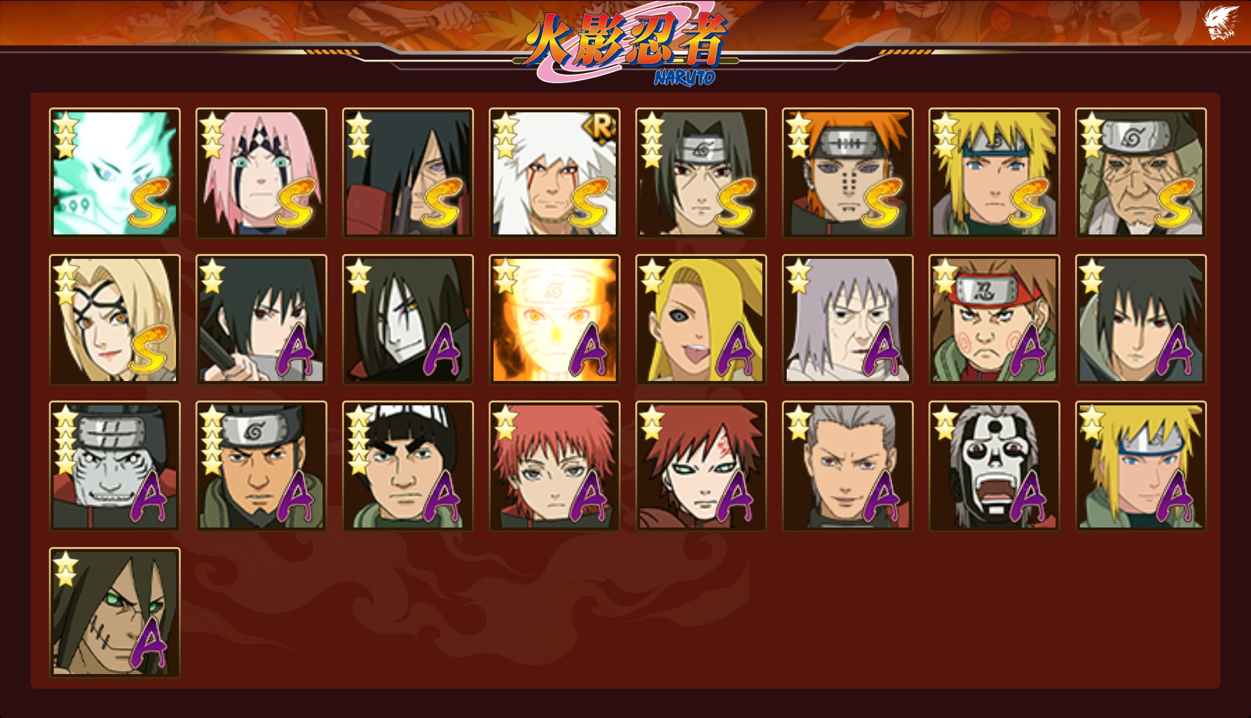 HYCMW328391火影忍者账号详情图2