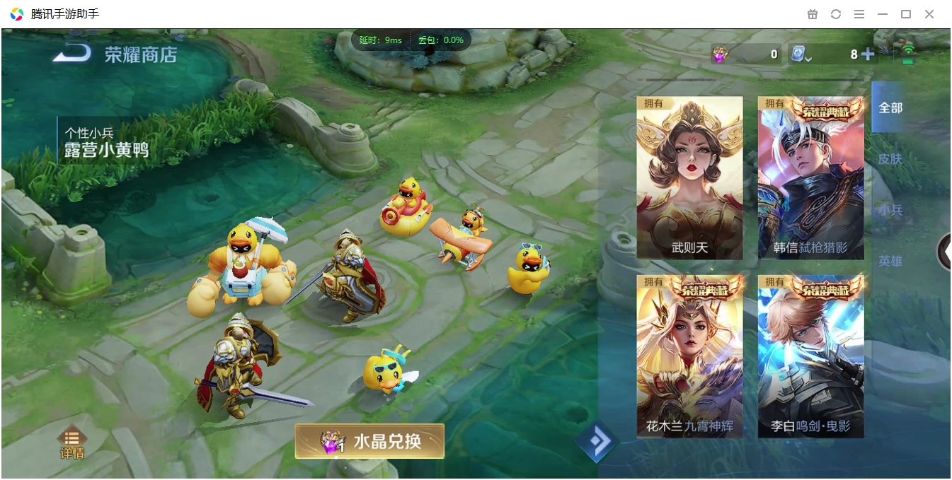 WZCMW3325349王者荣耀账号详情图39 WZCMW3325349王者荣耀账号详情图39