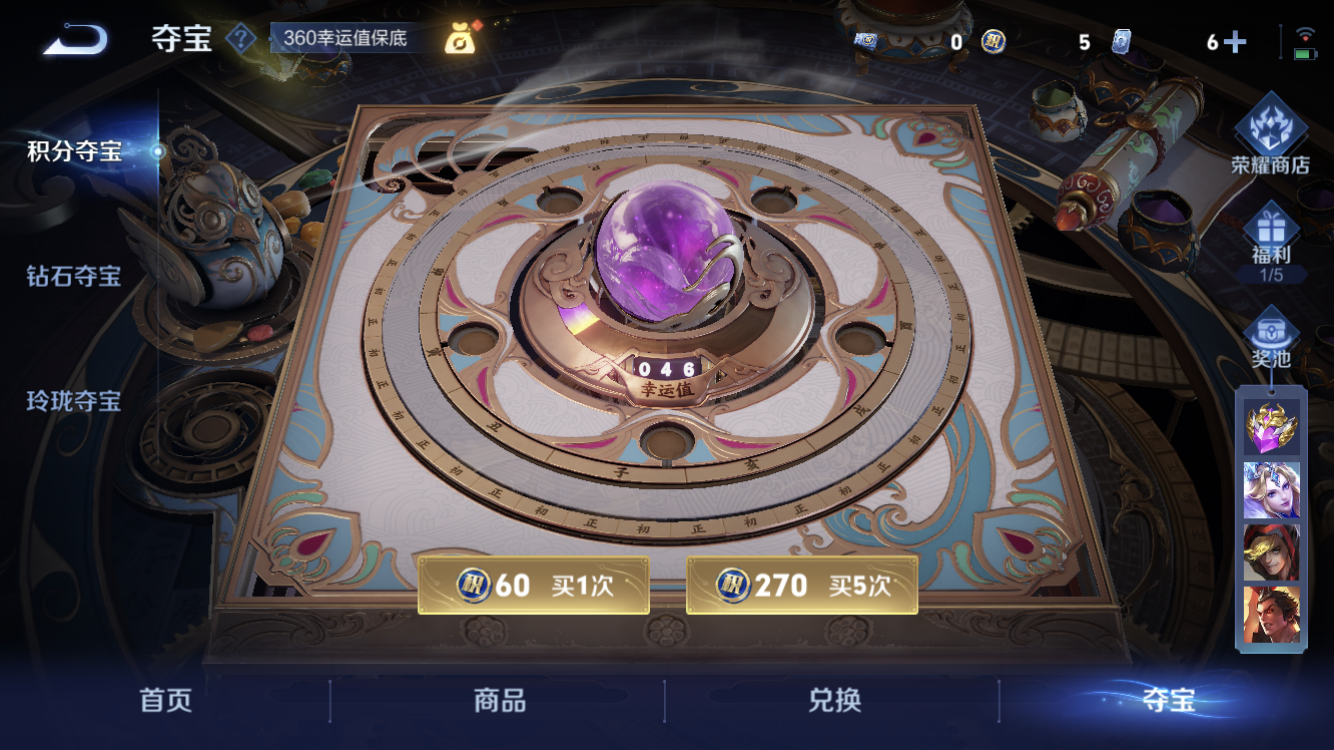 WZZM3322916王者荣耀账号详情图10