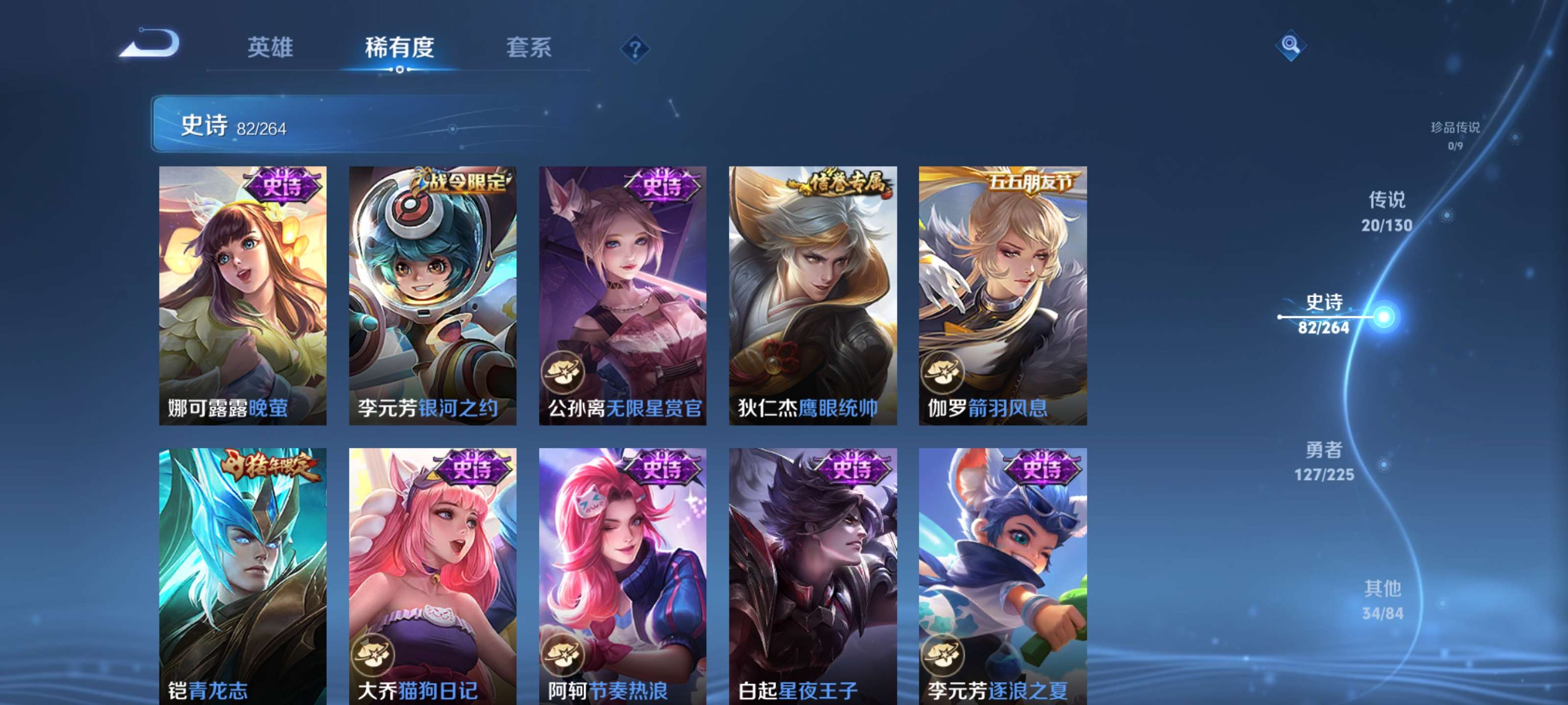 WZZM3322964王者荣耀账号详情图12