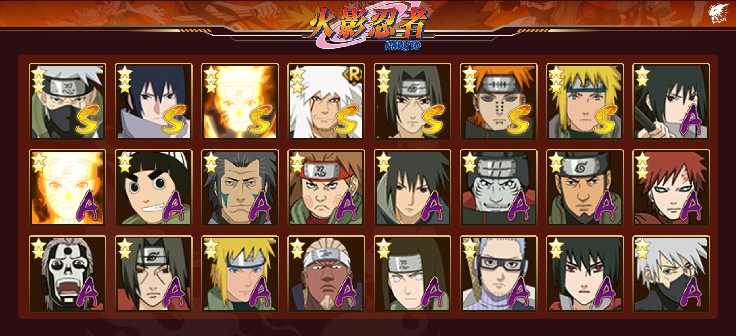 HYCMW328508火影忍者账号详情图2