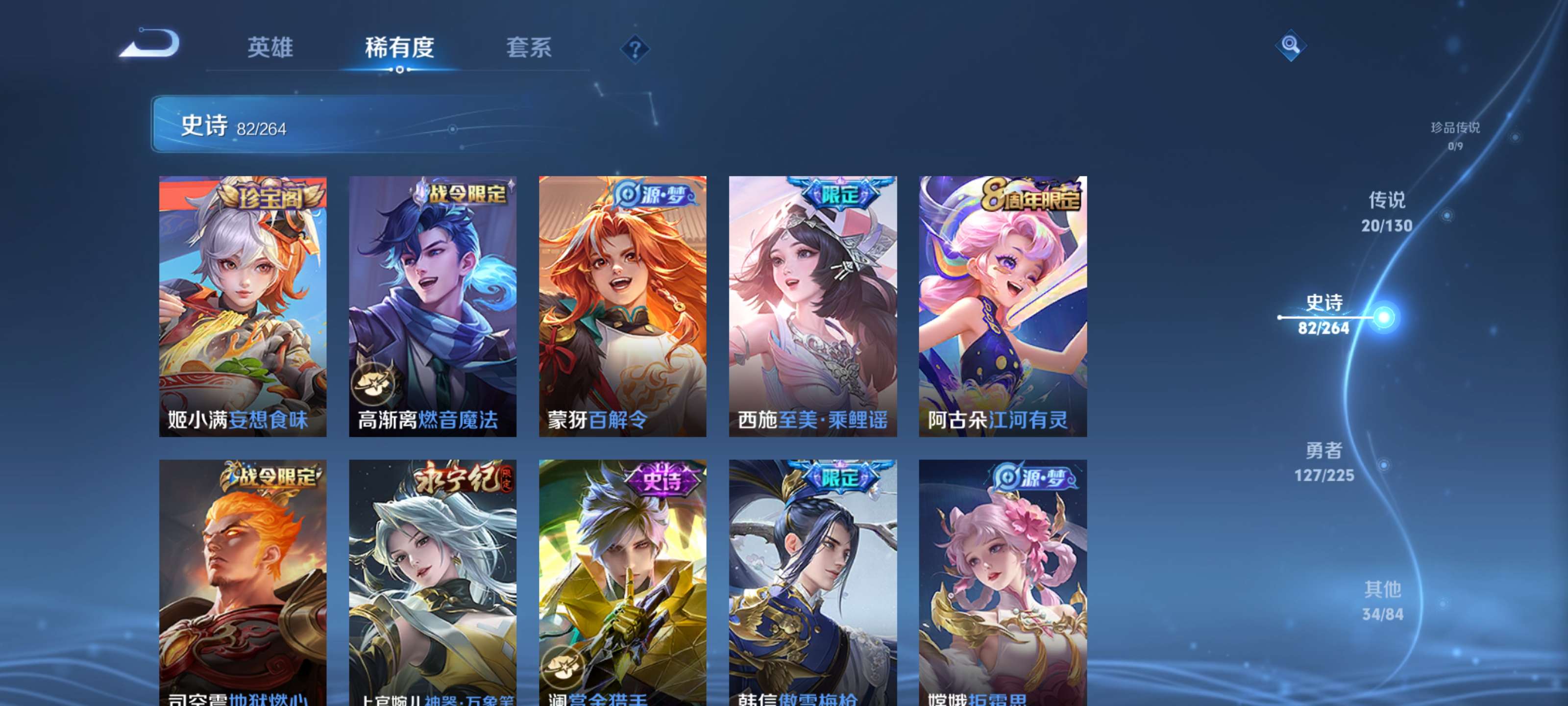 WZZM3322964王者荣耀账号详情图10