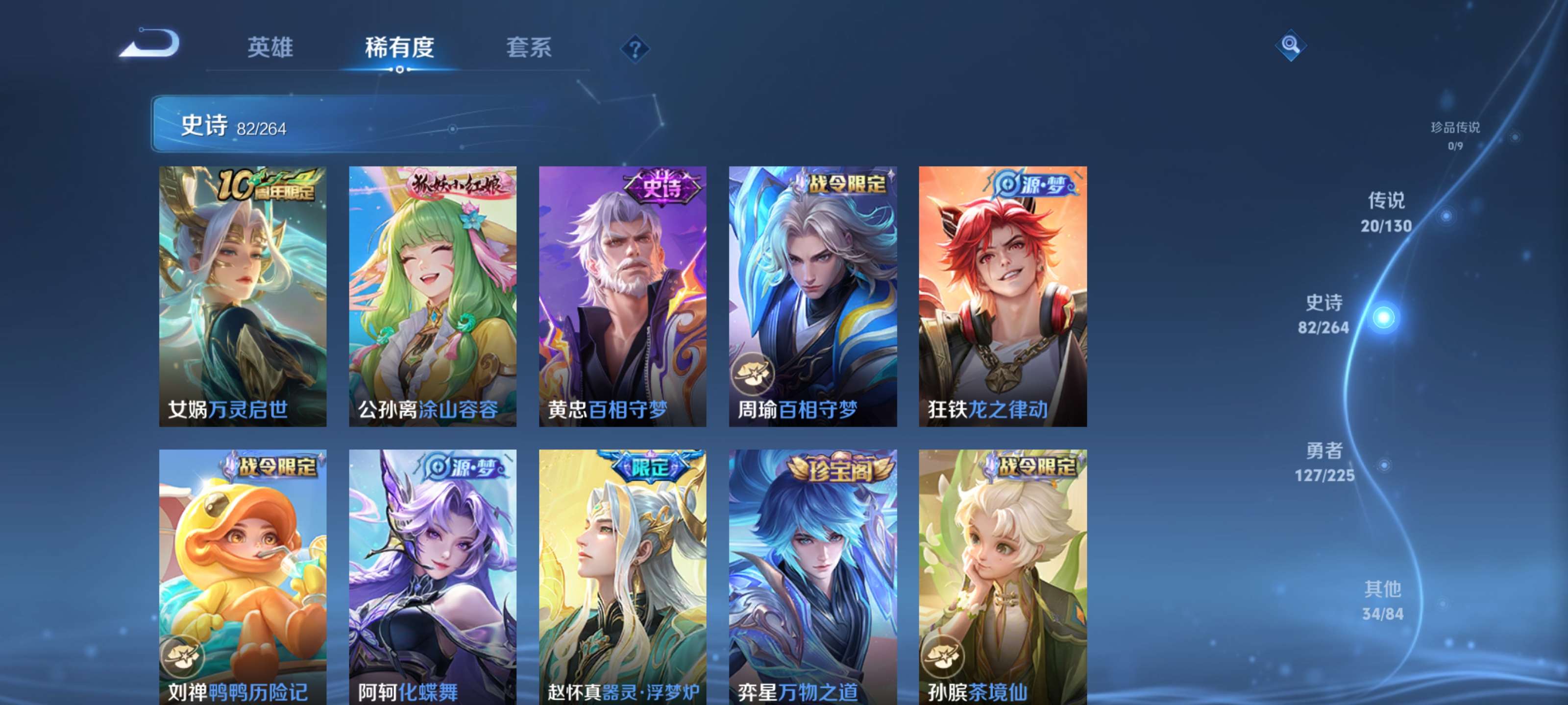 WZZM3322964王者荣耀账号详情图8