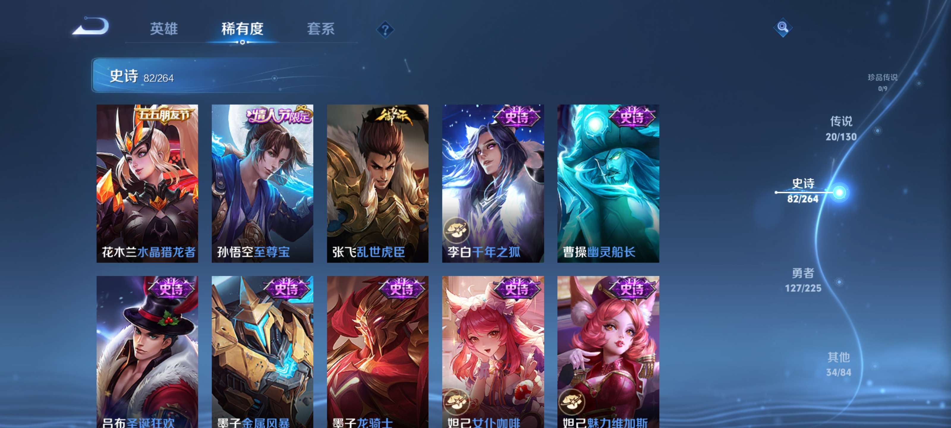 WZZM3322964王者荣耀账号详情图14