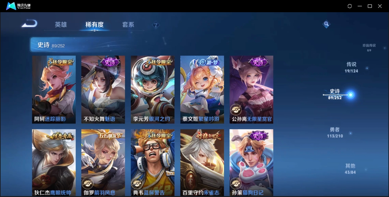 WZZM3322973王者荣耀账号详情图10