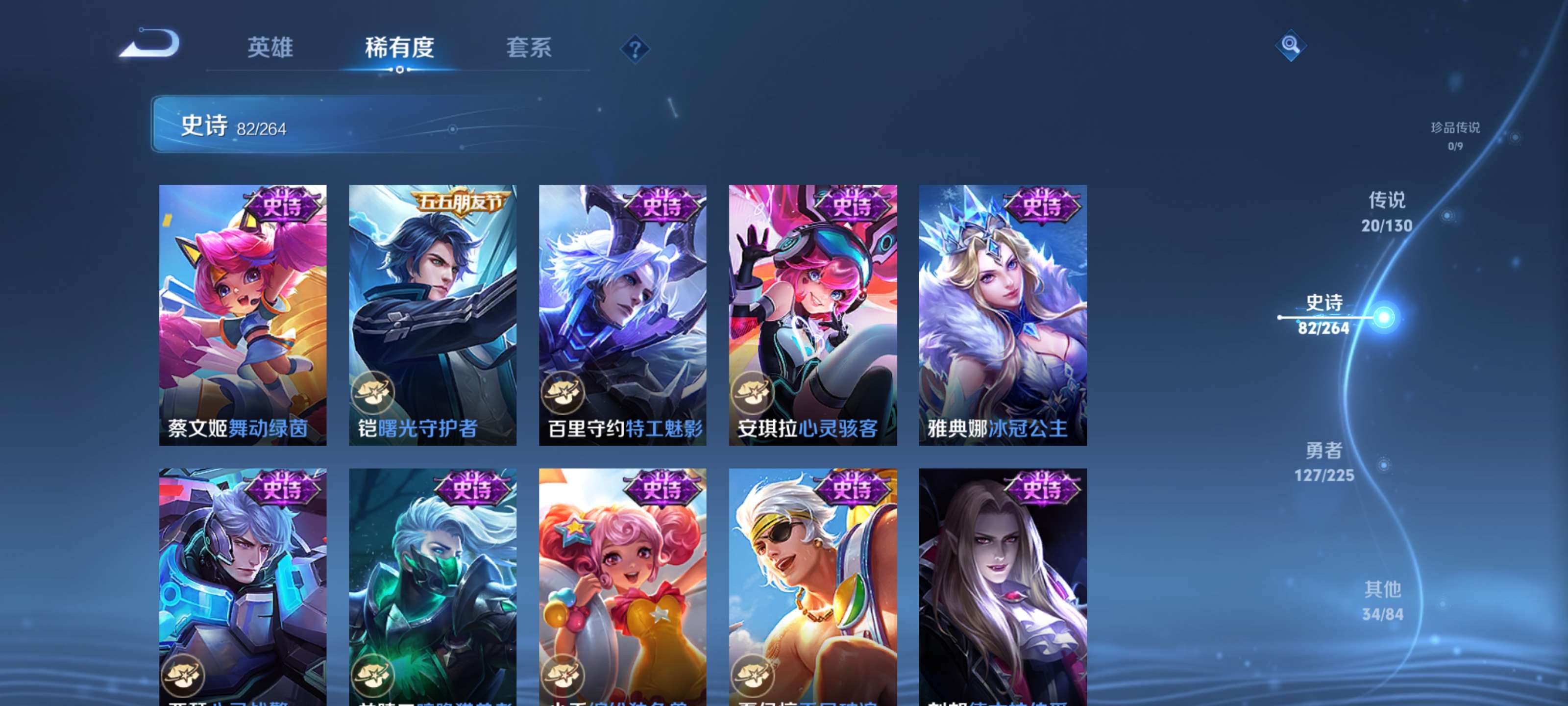 WZZM3322964王者荣耀账号详情图13