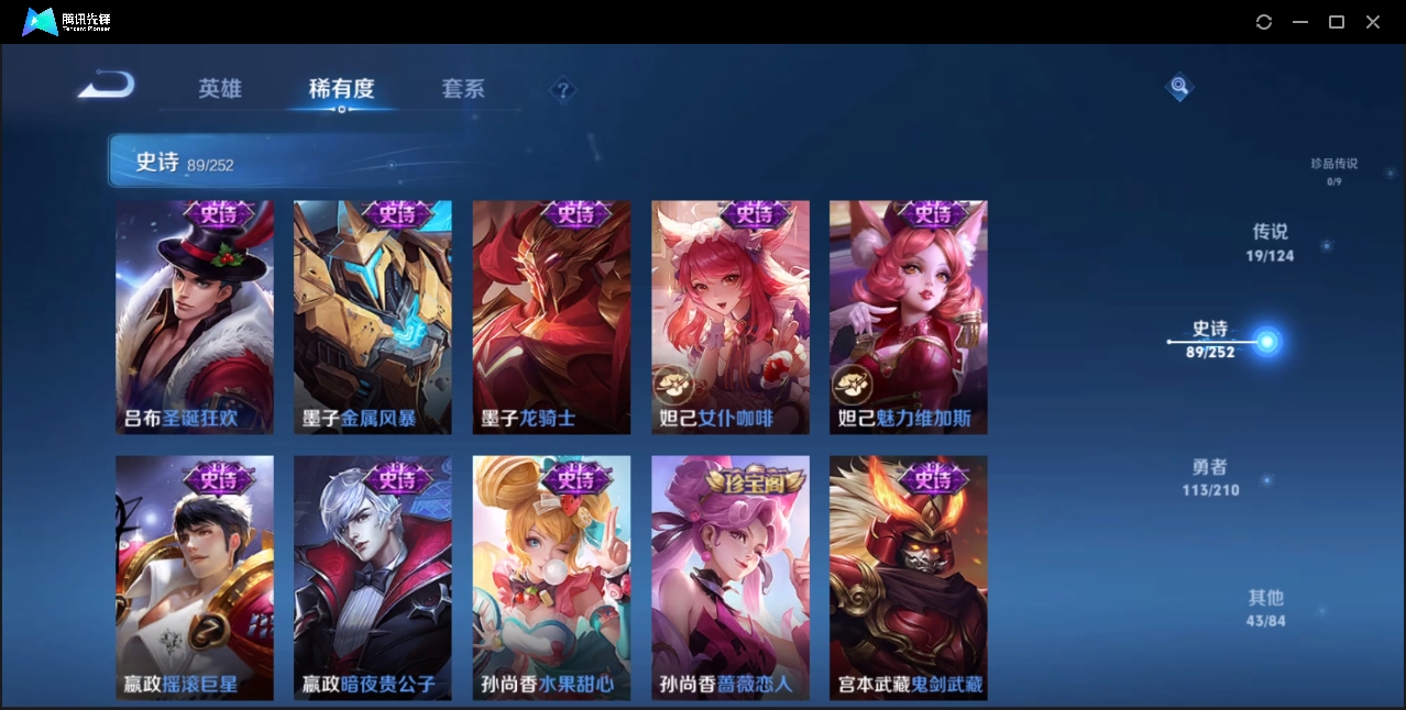 WZZM3322973王者荣耀账号详情图13