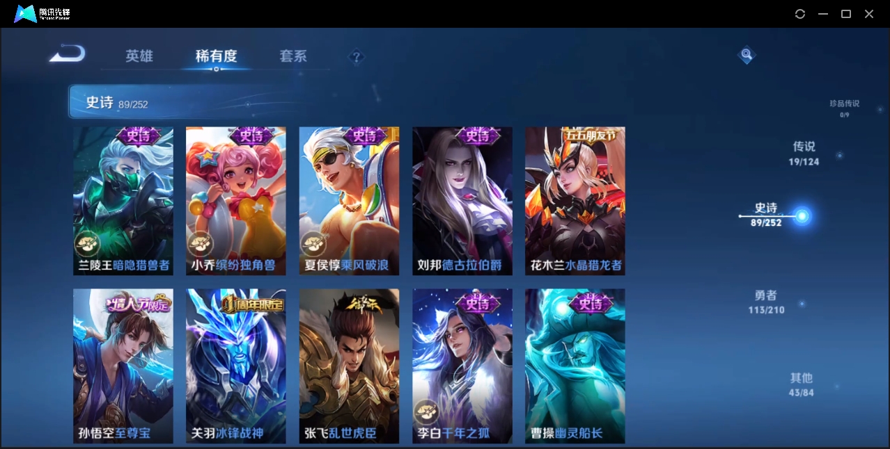 WZZM3322973王者荣耀账号详情图12