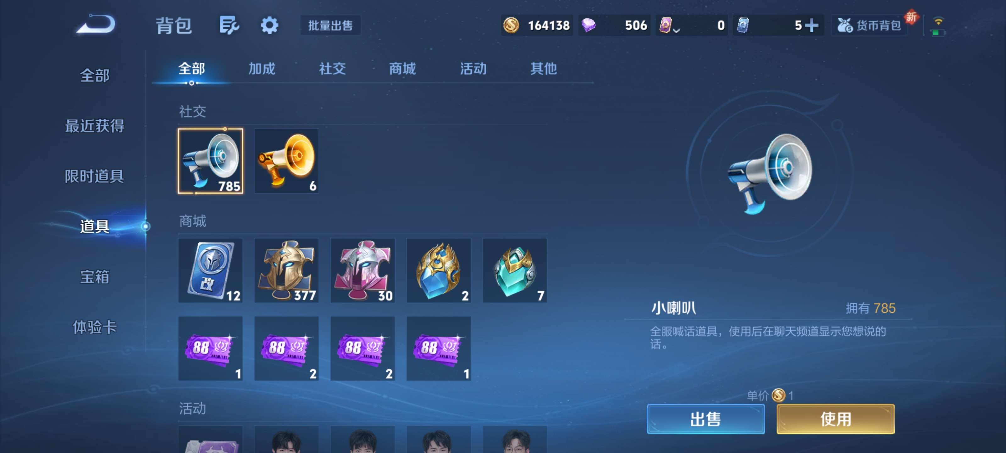 WZZM3322964王者荣耀账号详情图19