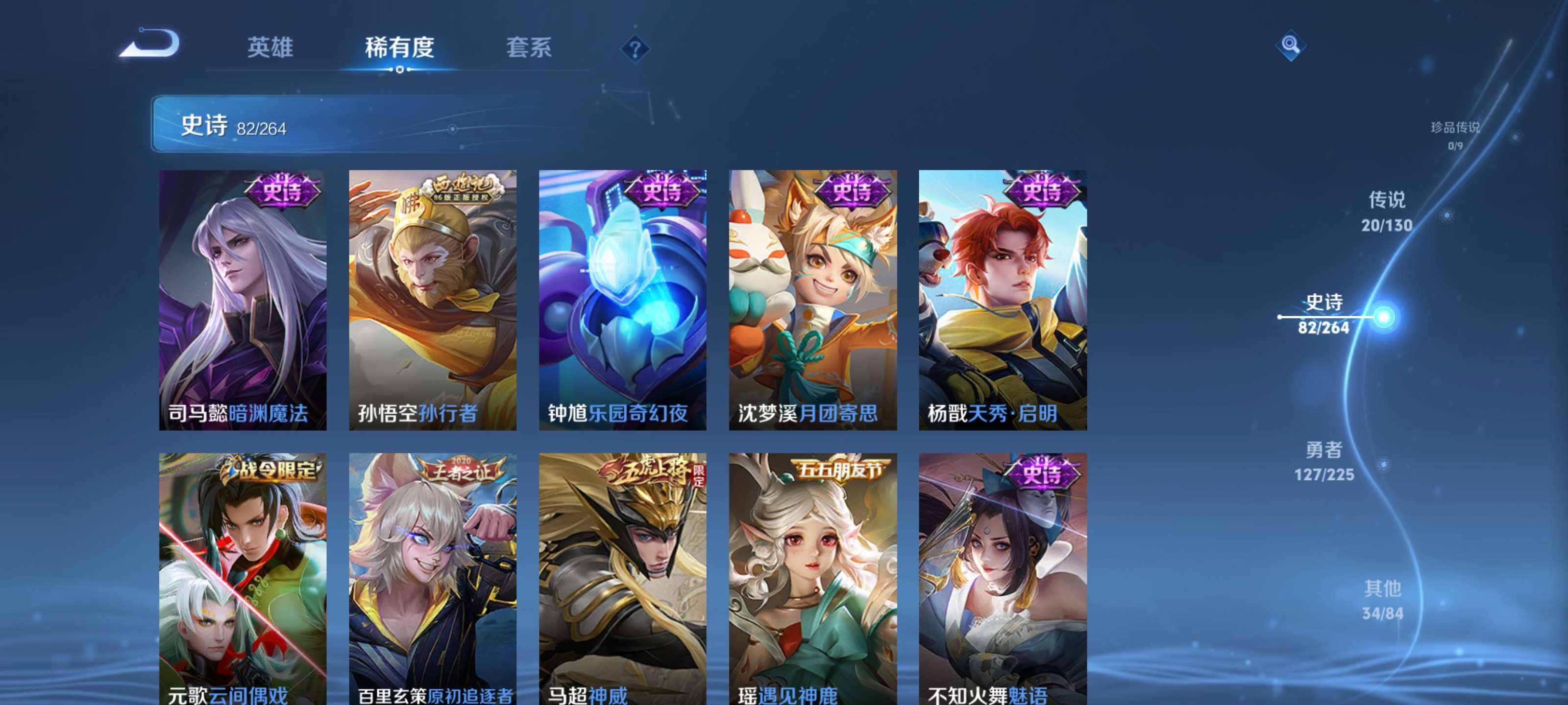 WZZM3322964王者荣耀账号详情图11