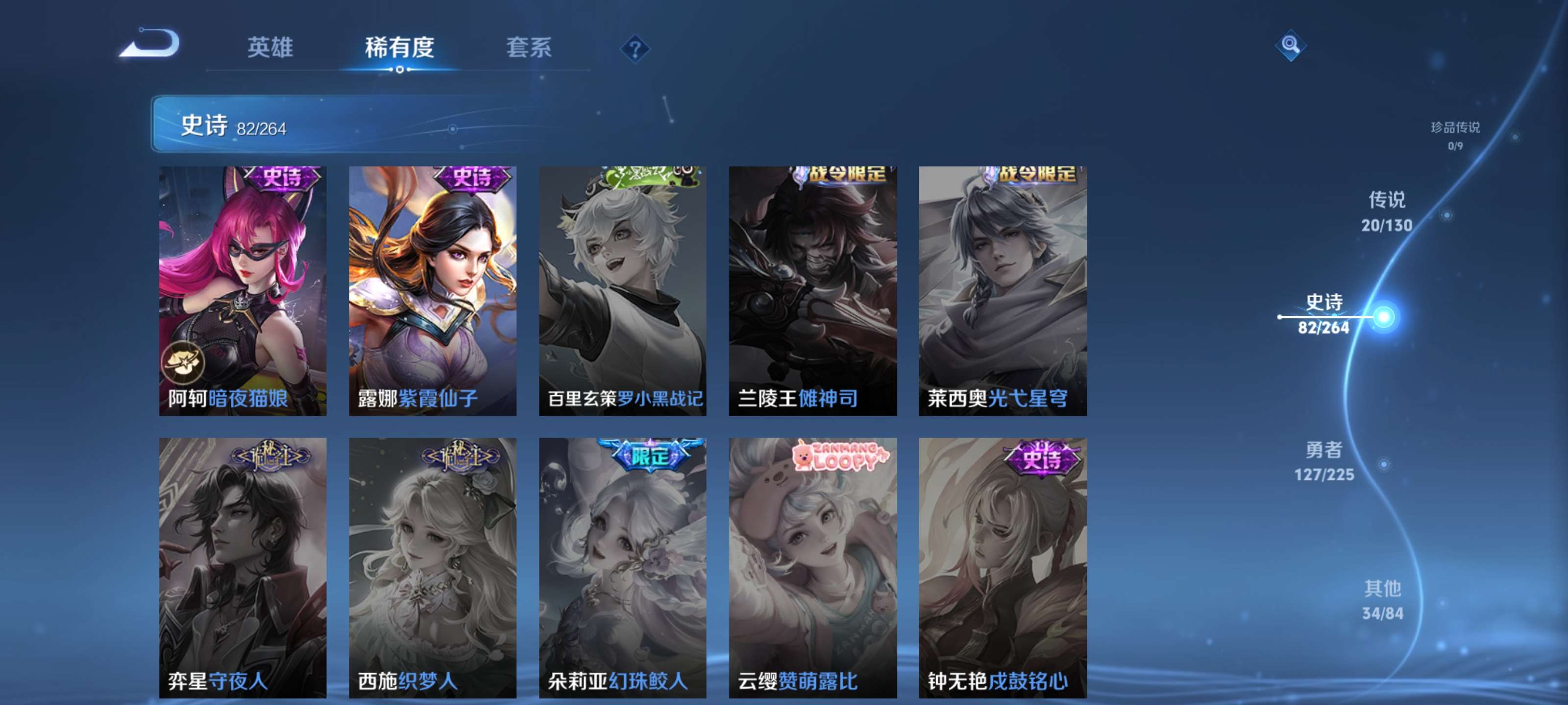 WZZM3322964王者荣耀账号详情图16