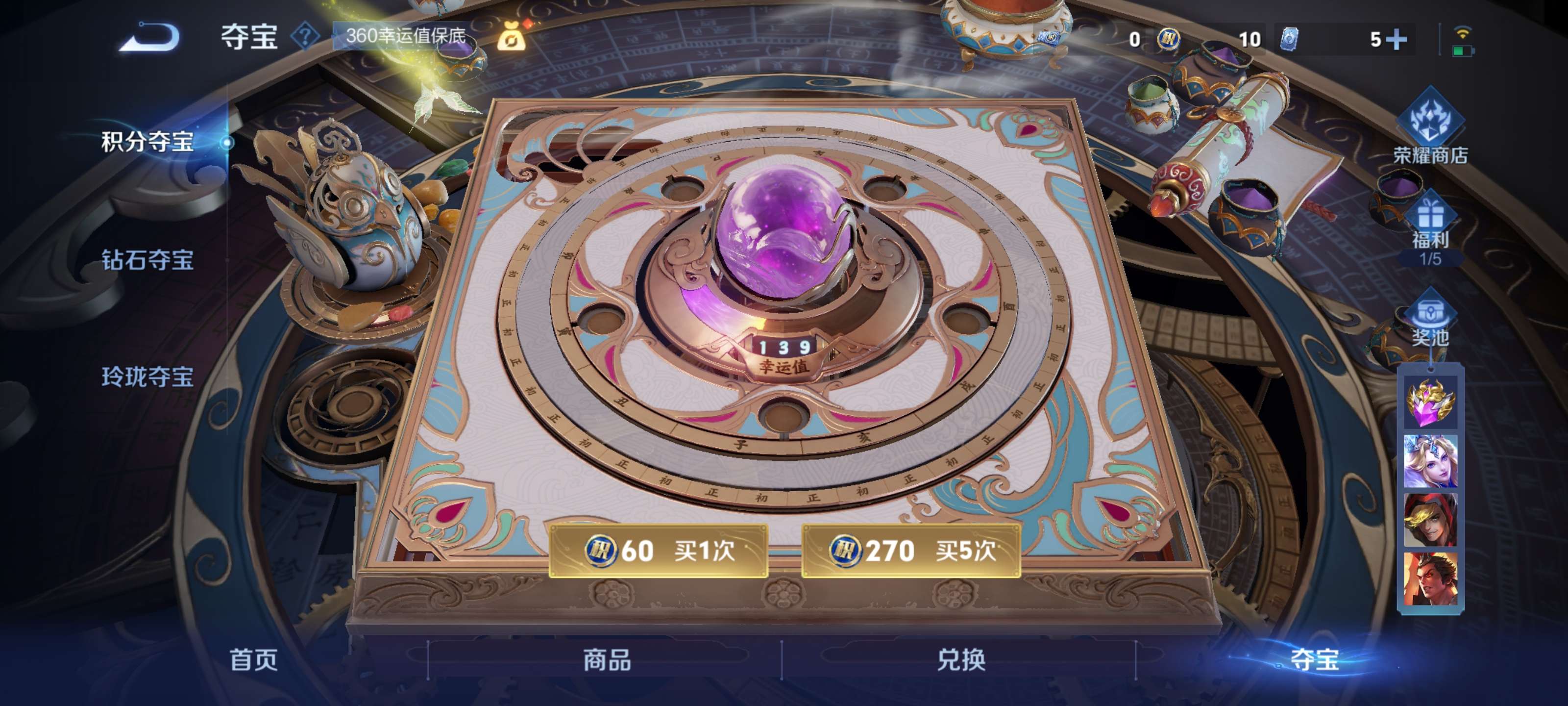 WZZM3322964王者荣耀账号详情图20