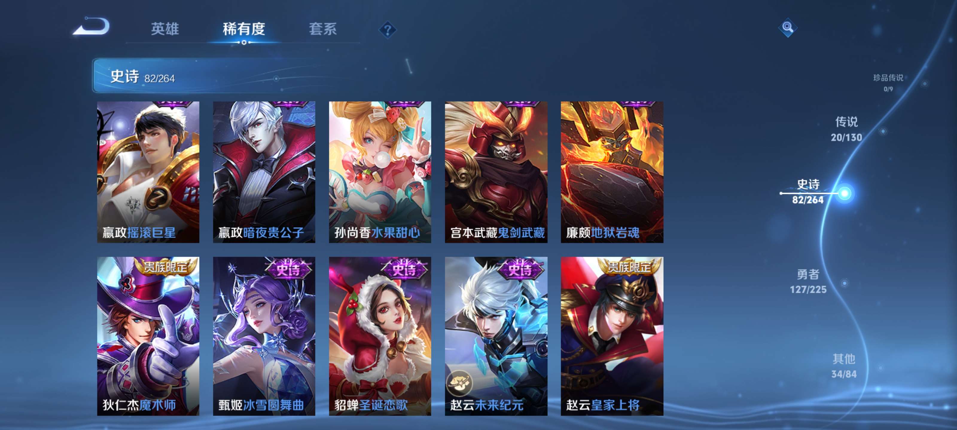 WZZM3322964王者荣耀账号详情图15