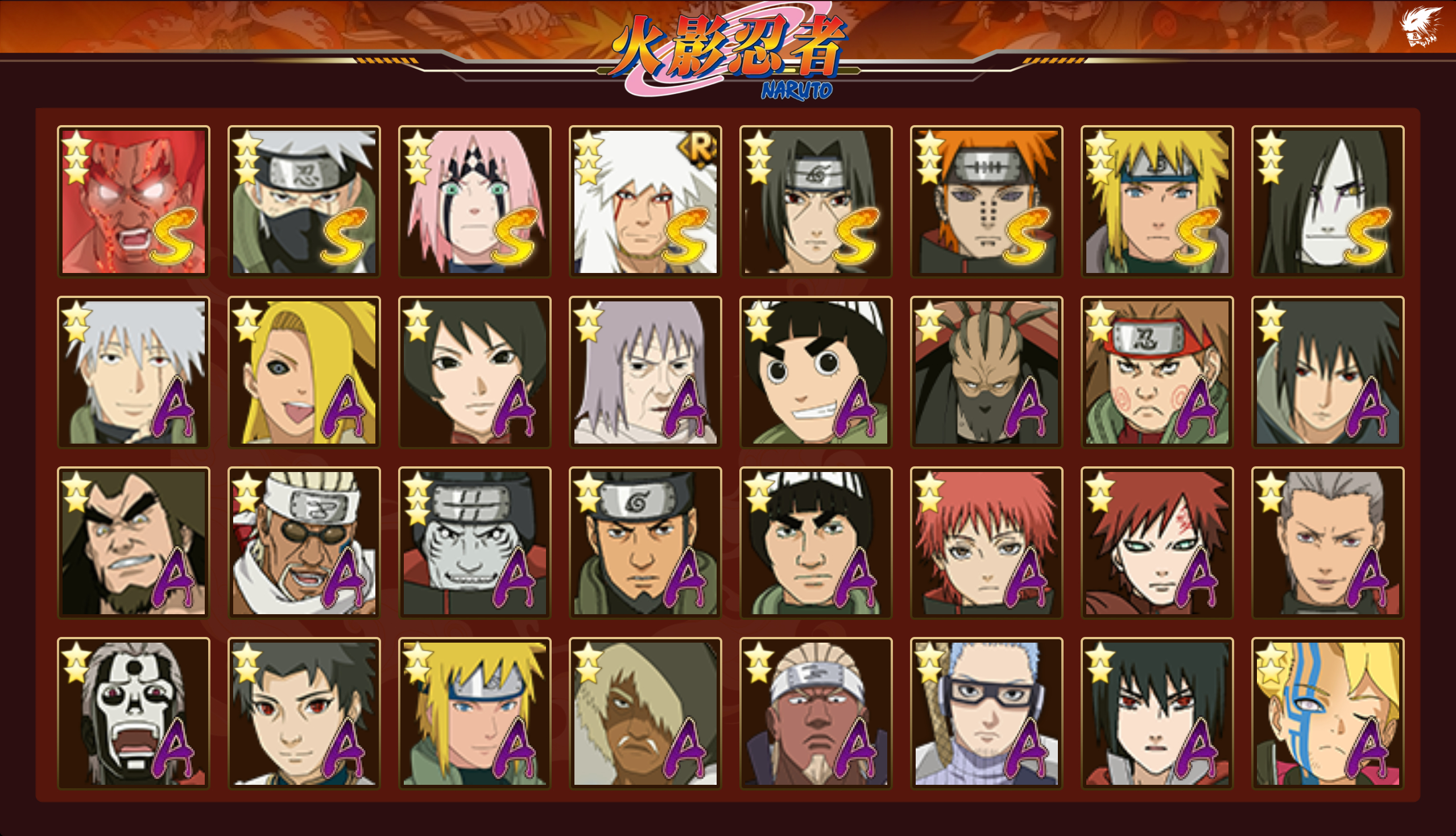 HYCMW328479火影忍者账号详情图2