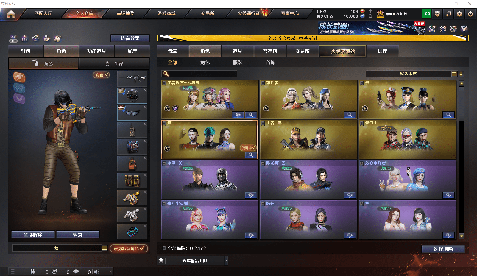 CFCMW371852穿越火线账号详情图13 CFCMW371852穿越火线账号详情图13