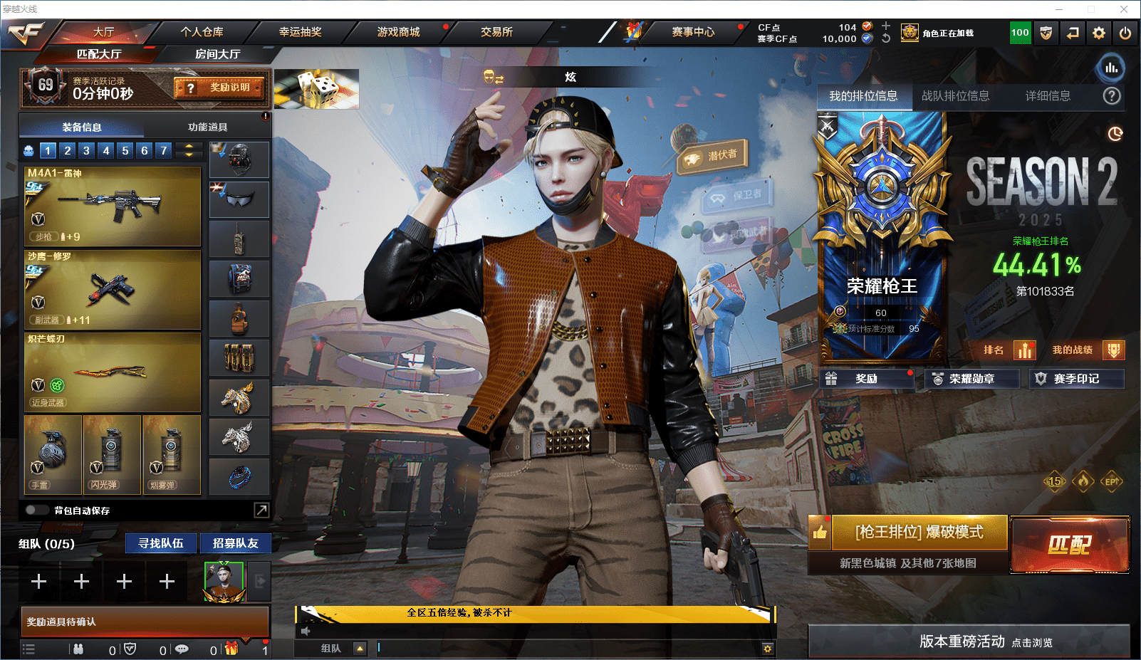 穿越火线账号西部战区重庆一区可二次实名 重庆一区【附送苹果QQ王者荣耀V7/101英雄191皮肤1荣耀水晶/全息碎影/1星元传说