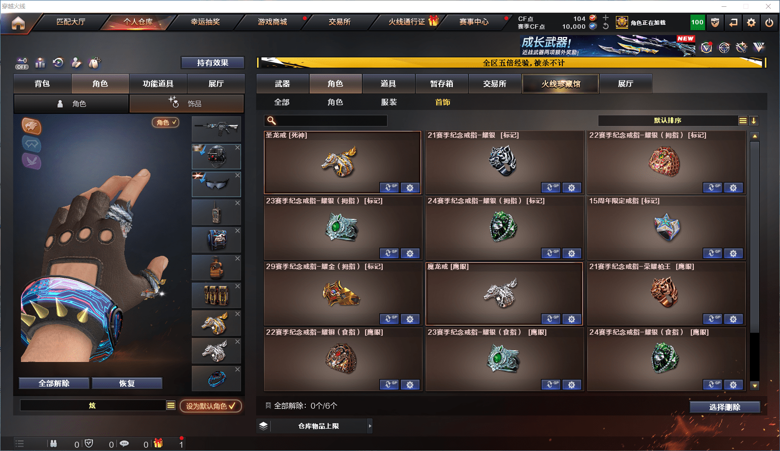 CFCMW371852穿越火线账号详情图28 CFCMW371852穿越火线账号详情图28