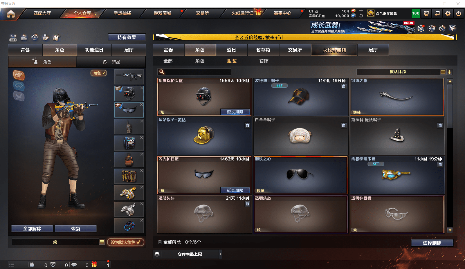 CFCMW371852穿越火线账号详情图20 CFCMW371852穿越火线账号详情图20