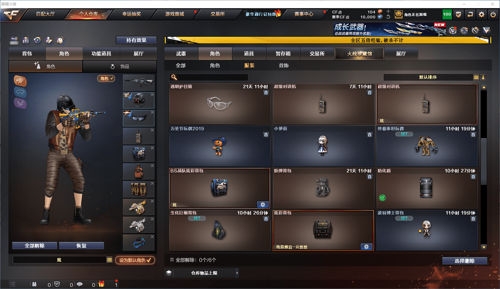 CFCMW371852穿越火线账号详情图21 CFCMW371852穿越火线账号详情图21