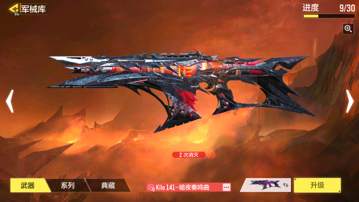 SMCMW40697使命召唤手游账号详情图18