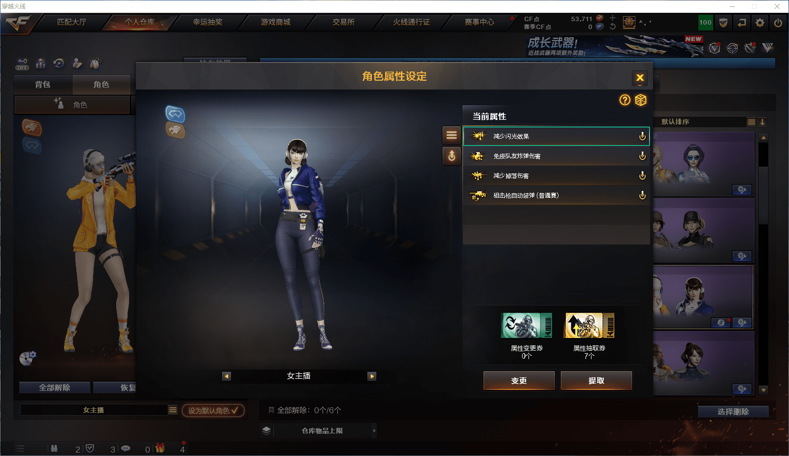 CFCMW372203穿越火线账号详情图15 CFCMW372203穿越火线账号详情图15