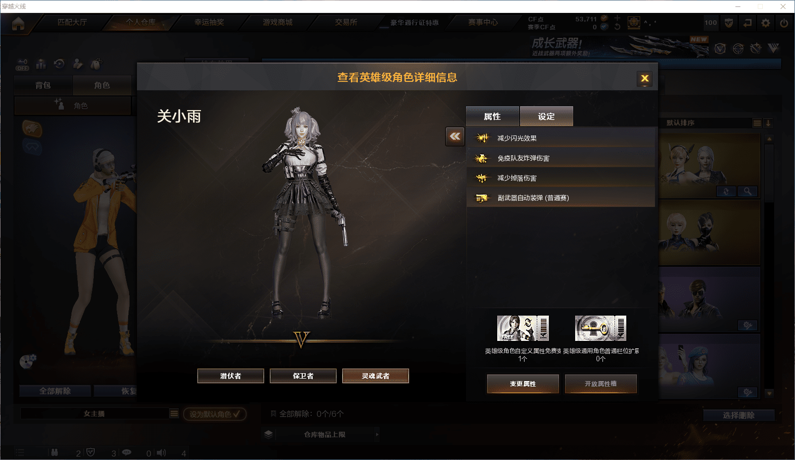 CFCMW372203穿越火线账号详情图16 CFCMW372203穿越火线账号详情图16