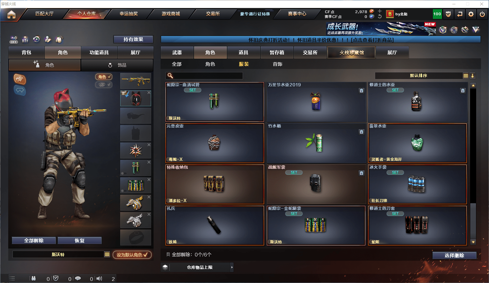 CFCMW372215穿越火线账号详情图22 CFCMW372215穿越火线账号详情图22