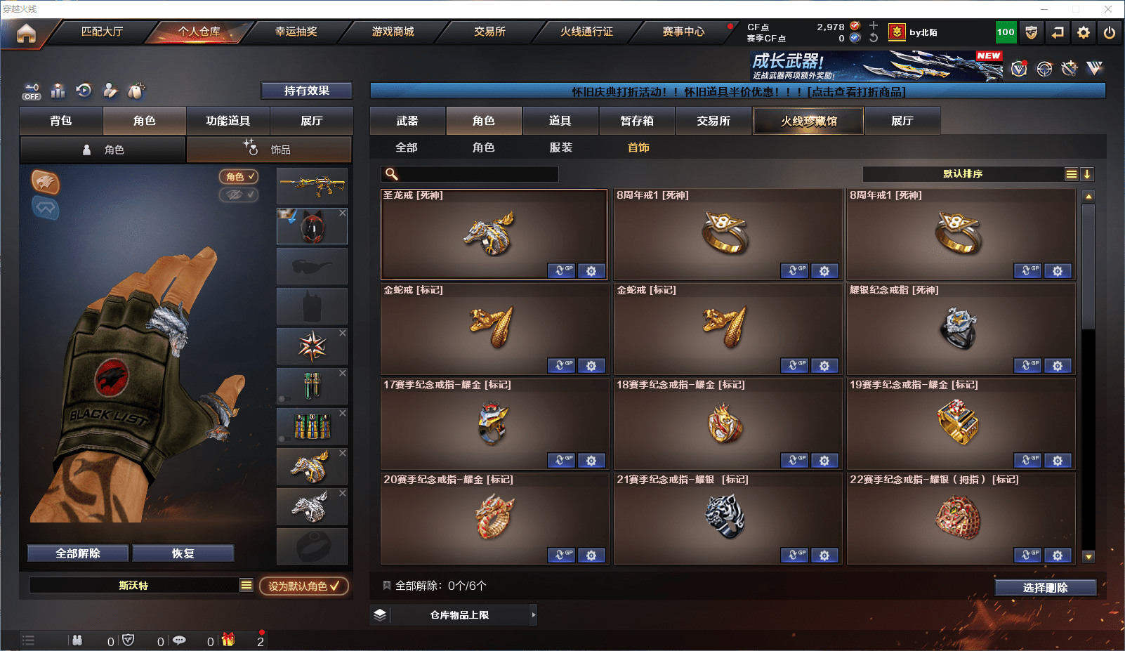 CFCMW372215穿越火线账号详情图29 CFCMW372215穿越火线账号详情图29