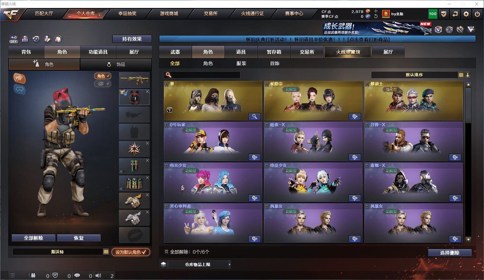 CFCMW372215穿越火线账号详情图10 CFCMW372215穿越火线账号详情图10