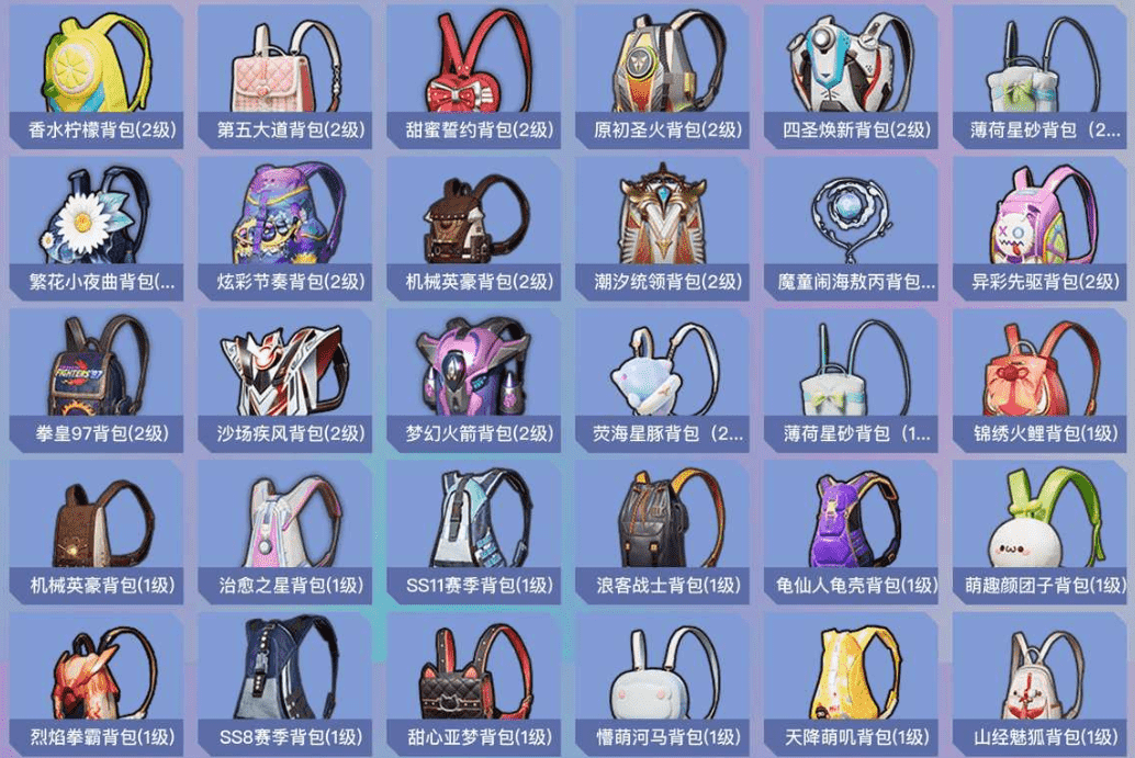 HPLX4263198和平精英账号详情图22