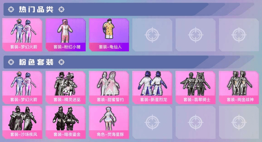 HPLX4263198和平精英账号详情图2