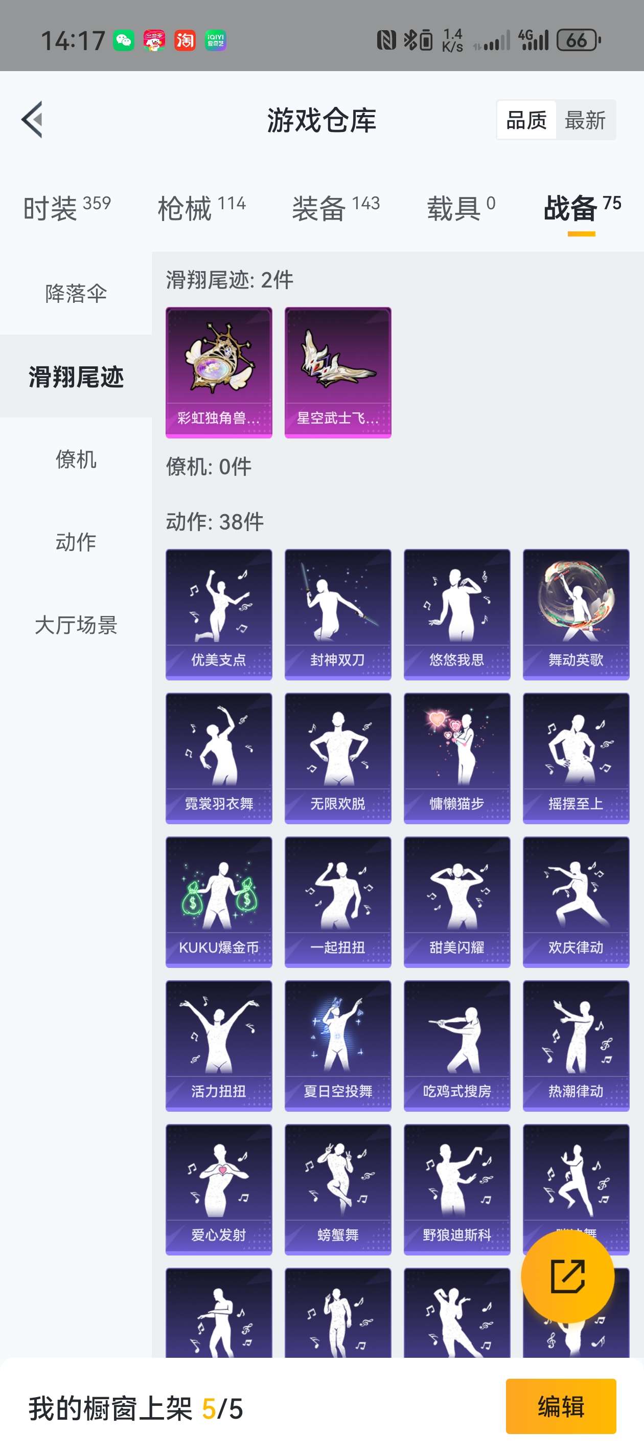 HPZM3356608和平精英账号详情图8