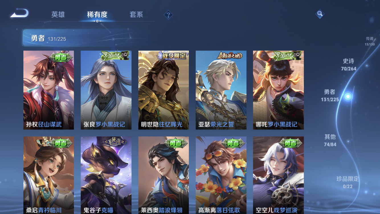 WZZM3413965王者荣耀账号详情图14 WZZM3413965王者荣耀账号详情图14