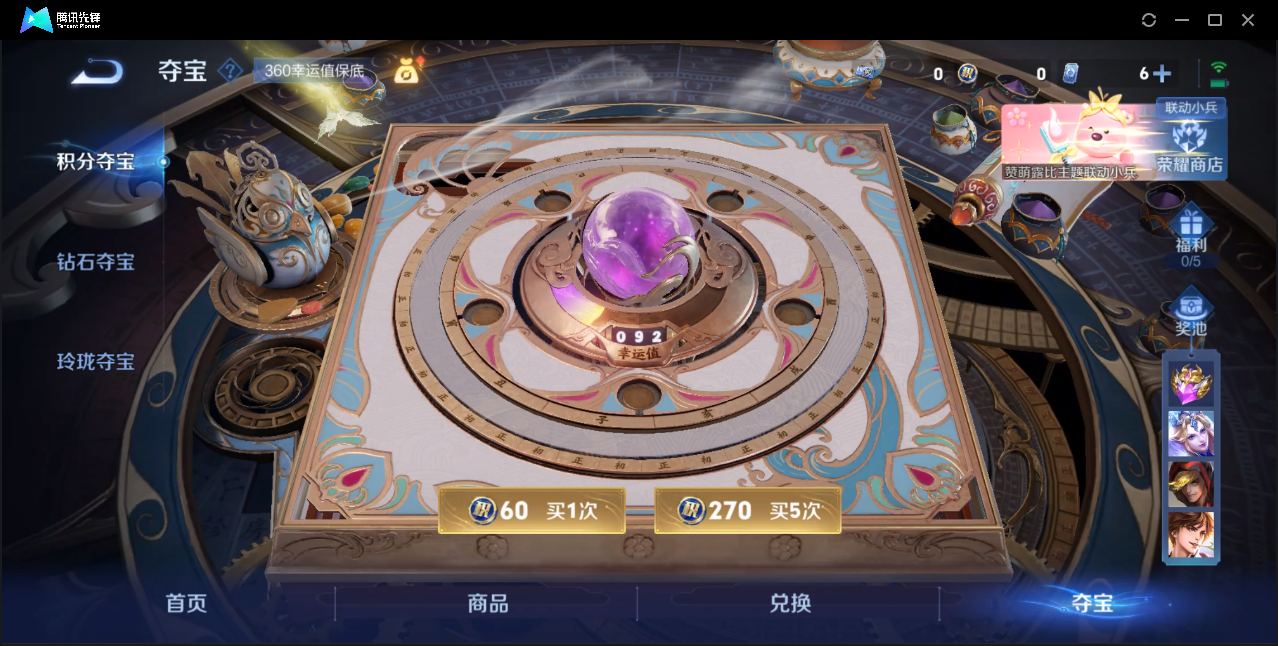 WZZM3325727王者荣耀账号详情图22 WZZM3325727王者荣耀账号详情图22