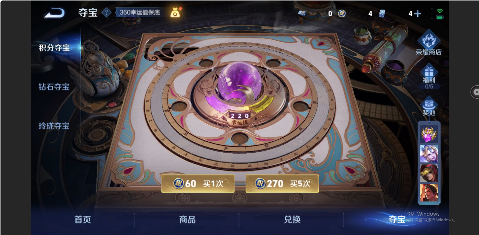 WZZM3336792王者荣耀账号详情图11