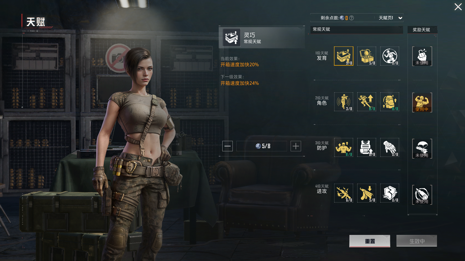 HPZM3356616和平精英账号详情图5 HPZM3356616和平精英账号详情图5