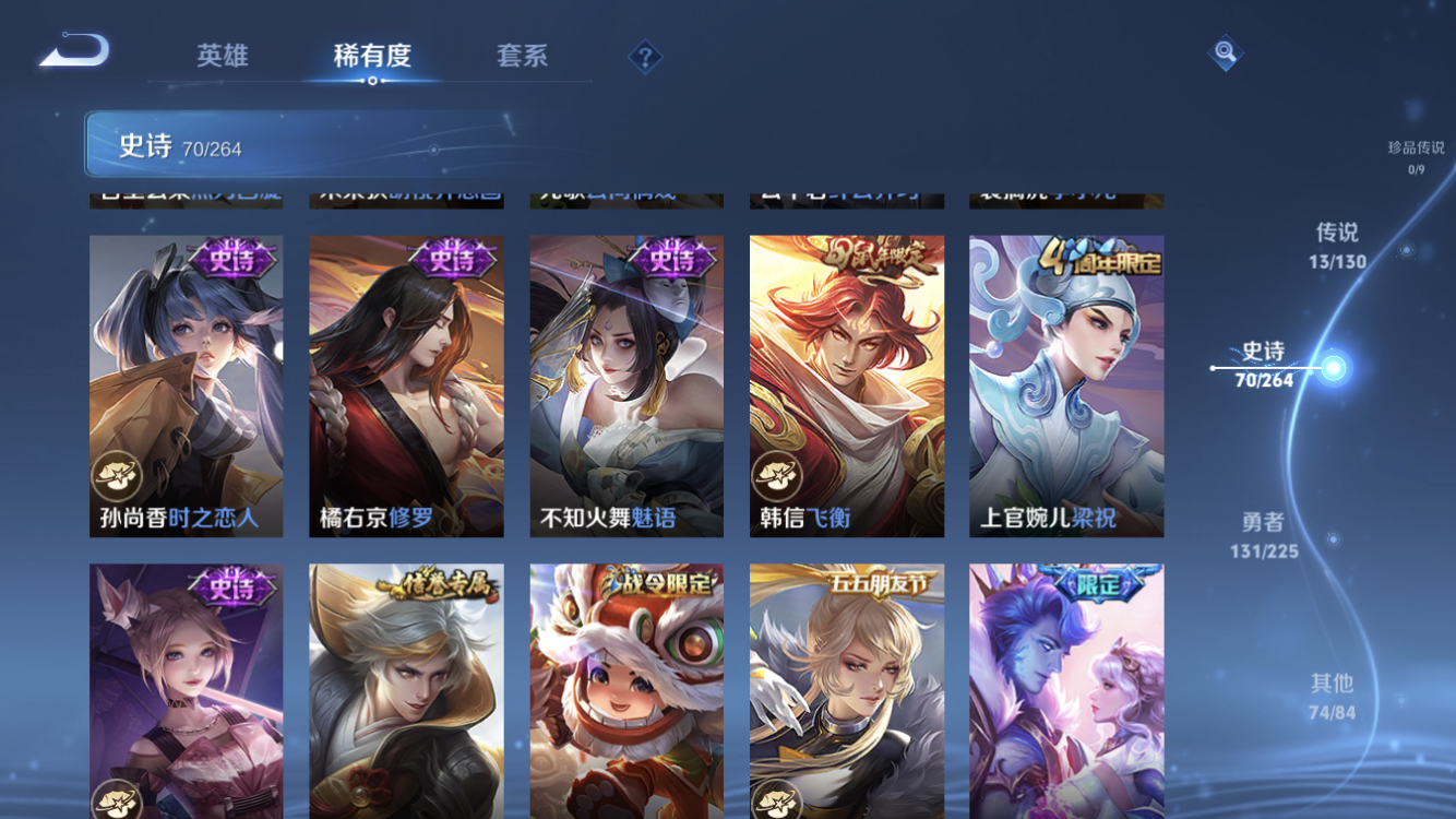 WZZM3413965王者荣耀账号详情图10 WZZM3413965王者荣耀账号详情图10