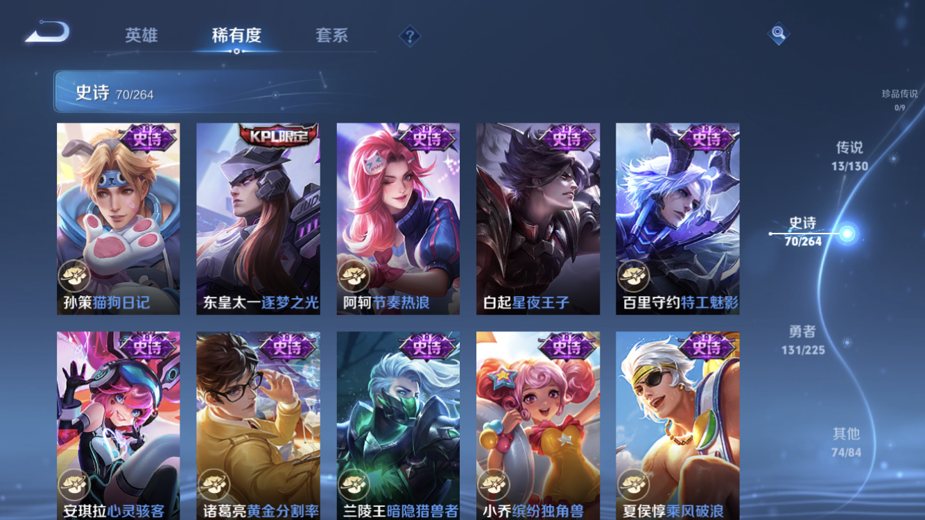 WZZM3413965王者荣耀账号详情图11 WZZM3413965王者荣耀账号详情图11