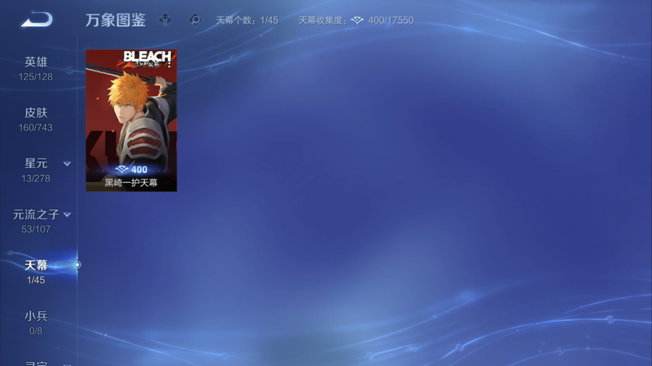 WZZM3328967王者荣耀账号详情图3